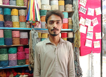Borrower