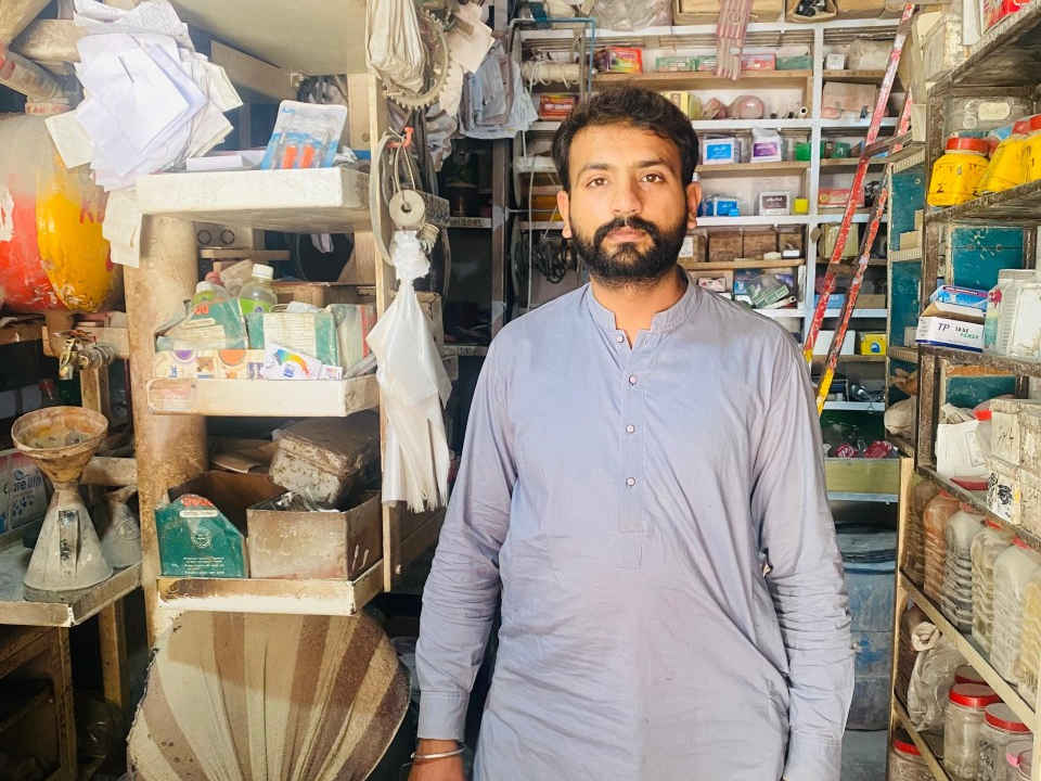 Hard Ware shop