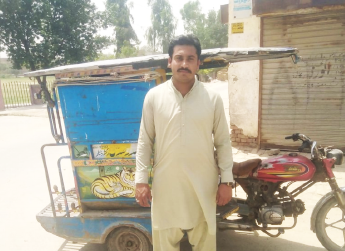 Borrower