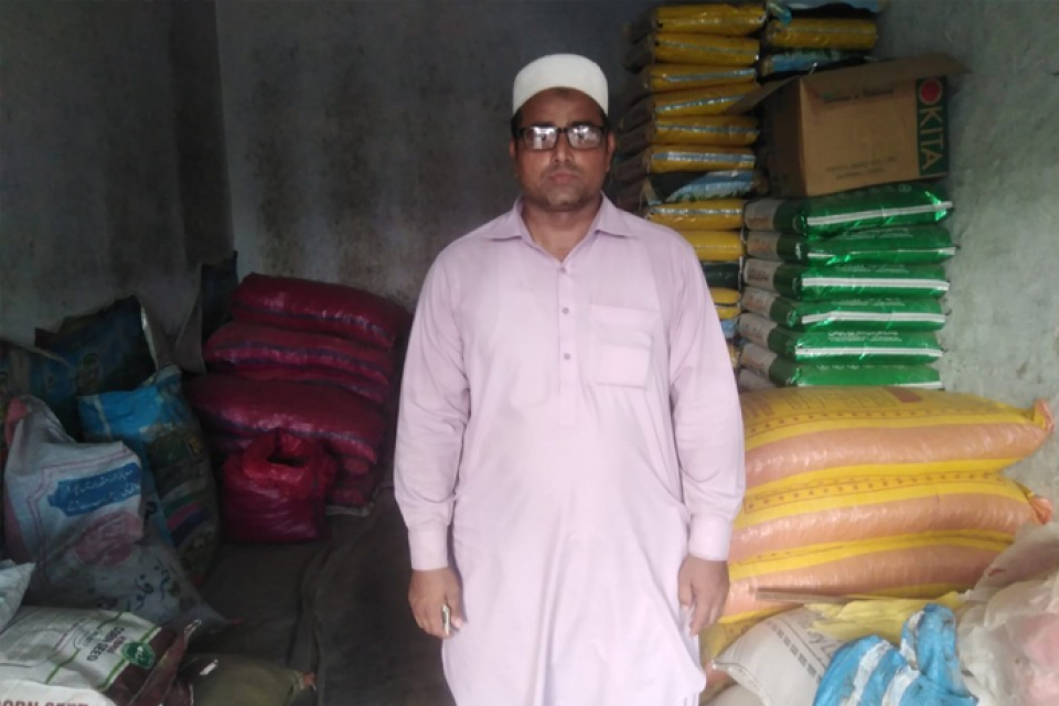 Sahibzada Irshad ul Haq - Business established