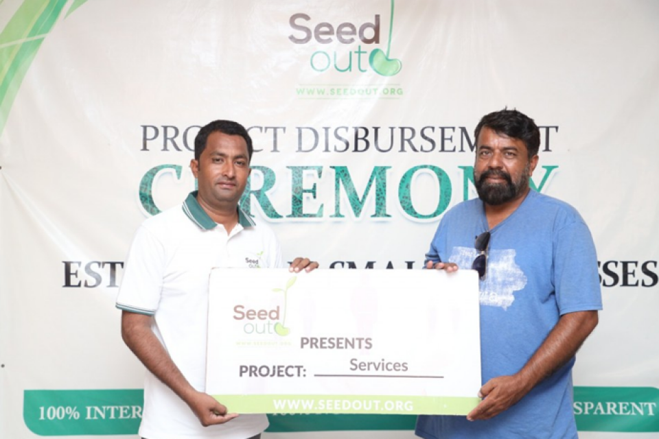 Muhammad Ghafoor  - Business established