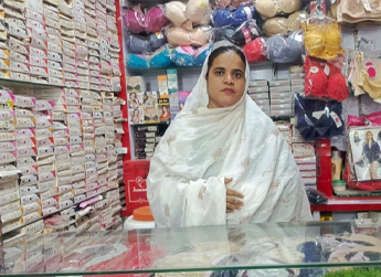 Maria Akbar 