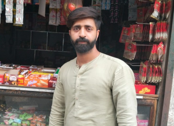Borrower