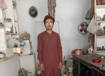 Borrower