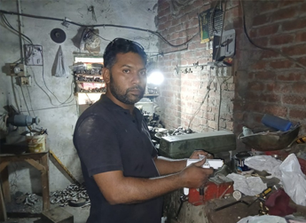 Borrower