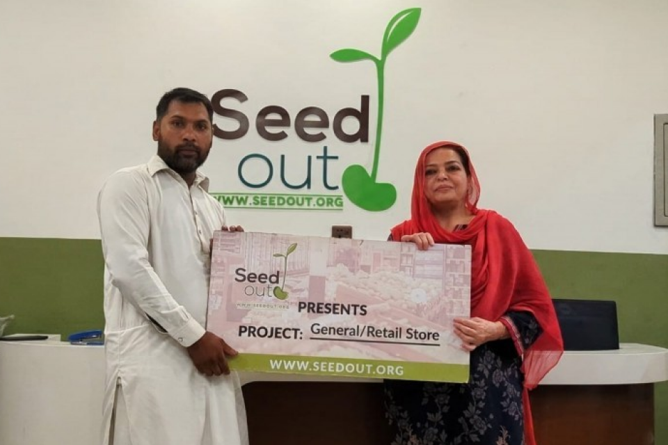 Muhammad Ahsan - Business established