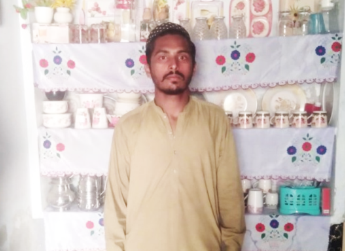 Borrower