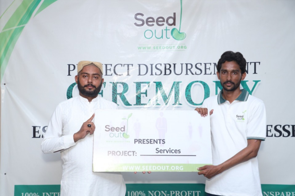 Sami Ullah  - Business established