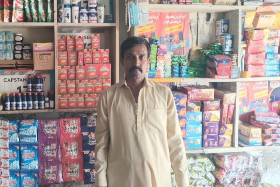 Zaheer Ahmad  - Business established