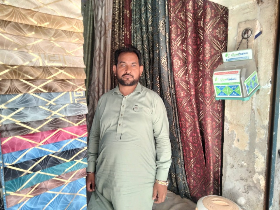 Curtain stitching ( Clothing )