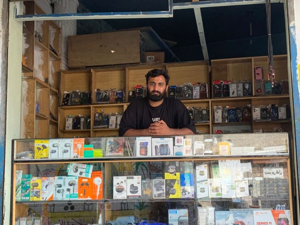 Ali Mobile  shop