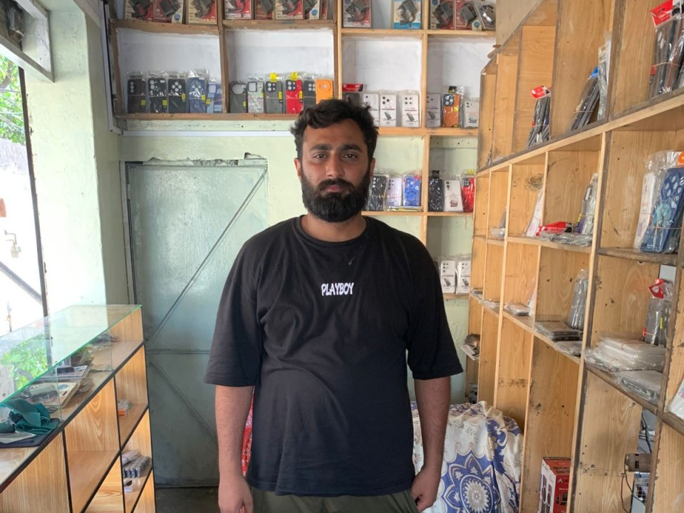 Ali Mobile  shop
