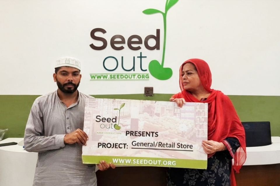 Muhammad Nadeem - Business established