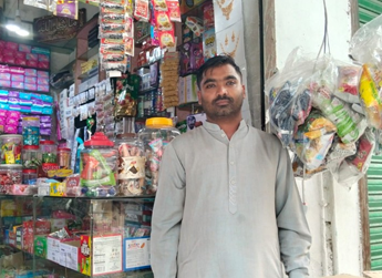 Borrower