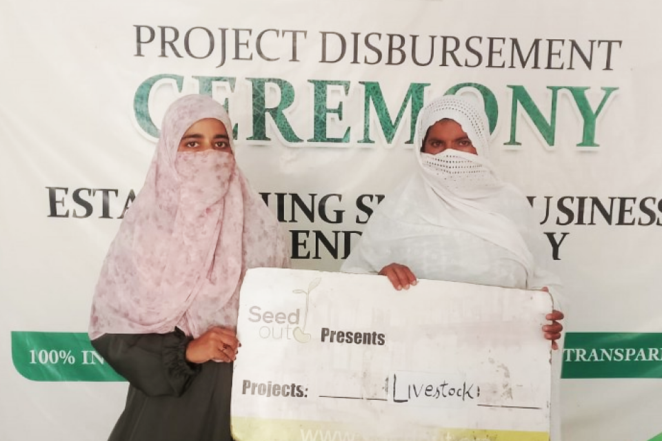 Shamim Bibi  - Business established