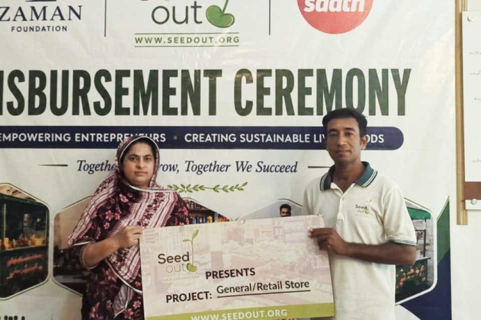 Zakia Tariq  - Business established