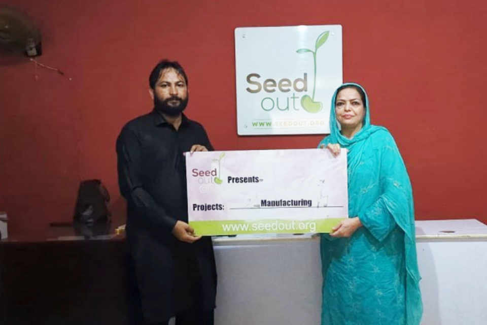 Muhammad Usman - Business established