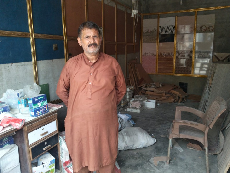 Tile Shop