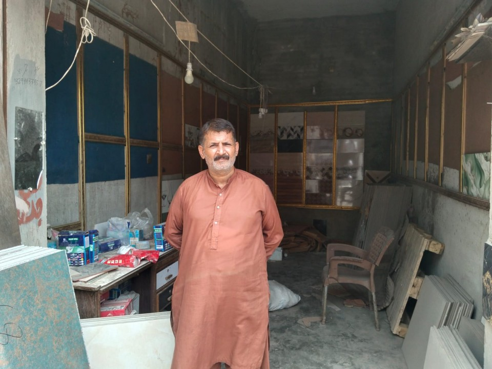 Tile Shop