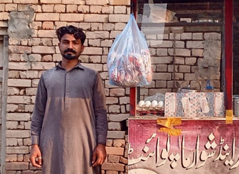 Borrower
