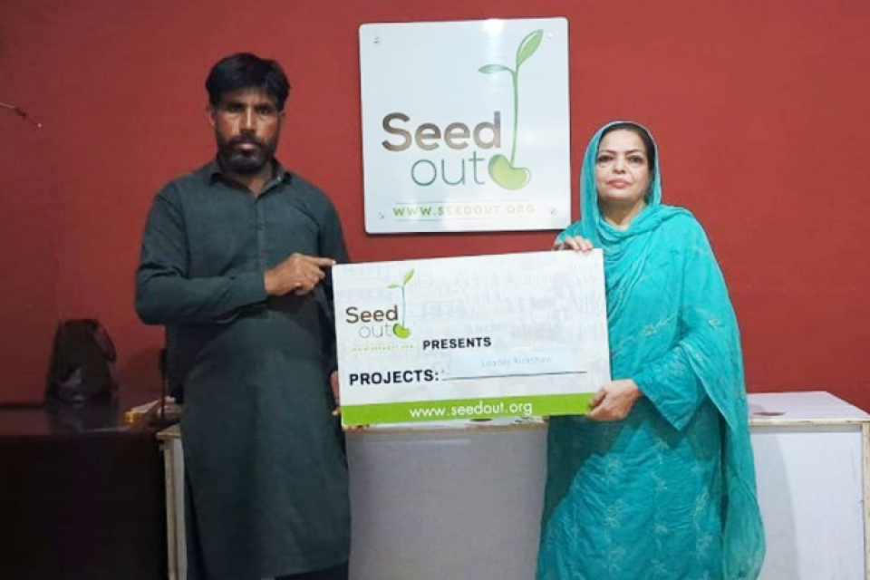 Ahmad  Ali - Business established