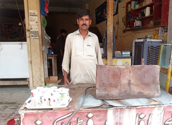 Borrower