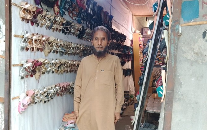 Shoes shop 
