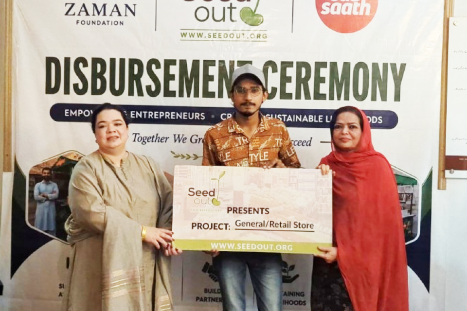 Abdul Rehman  - Business established
