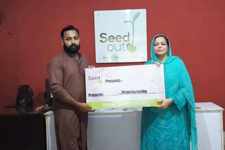 Syed Waseem Abbas - Business established