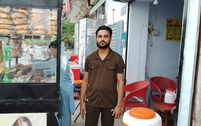 Atif Munir