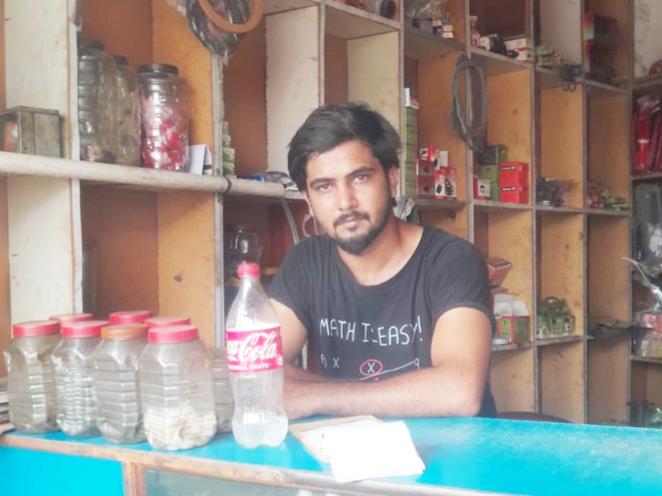 Mohsin - business established