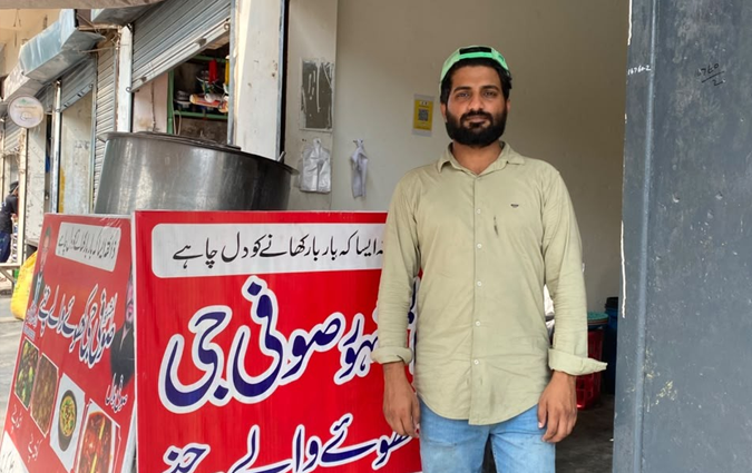 Muhammad ammar Raza