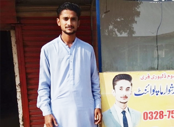Ali Hamza