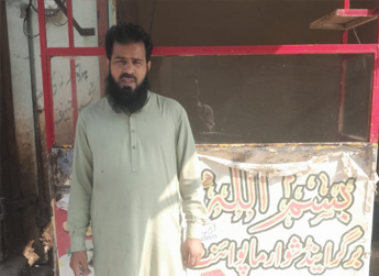 Abid Ali