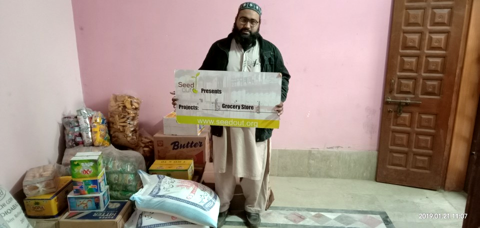 Hafiz Zahoor Ahmad - Business established