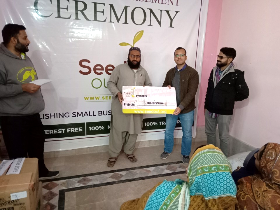 Muhammad Saleem Akhtar - Business established