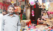 Muhammad Akram
