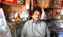Waqas Ali 