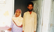 Muhammad Yousaf