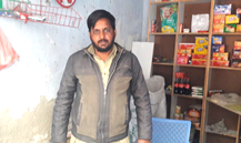Muhammad Shafique