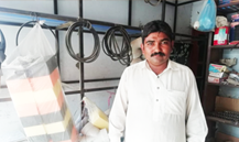 Sanitary Products Shop