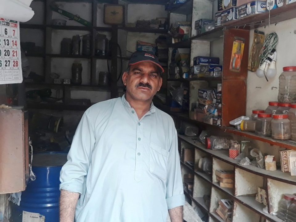 Electric Shop