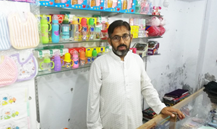 Baby Products Shop