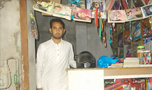 Stationary Shop/Pampers 