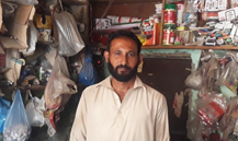 Muhammad Boota