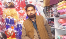 Garments Store