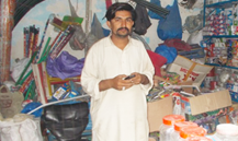 Kashif Ali