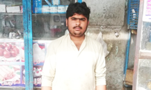 Muhammad Akmal