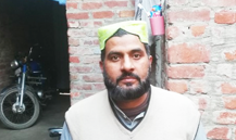 Riasat Ali 