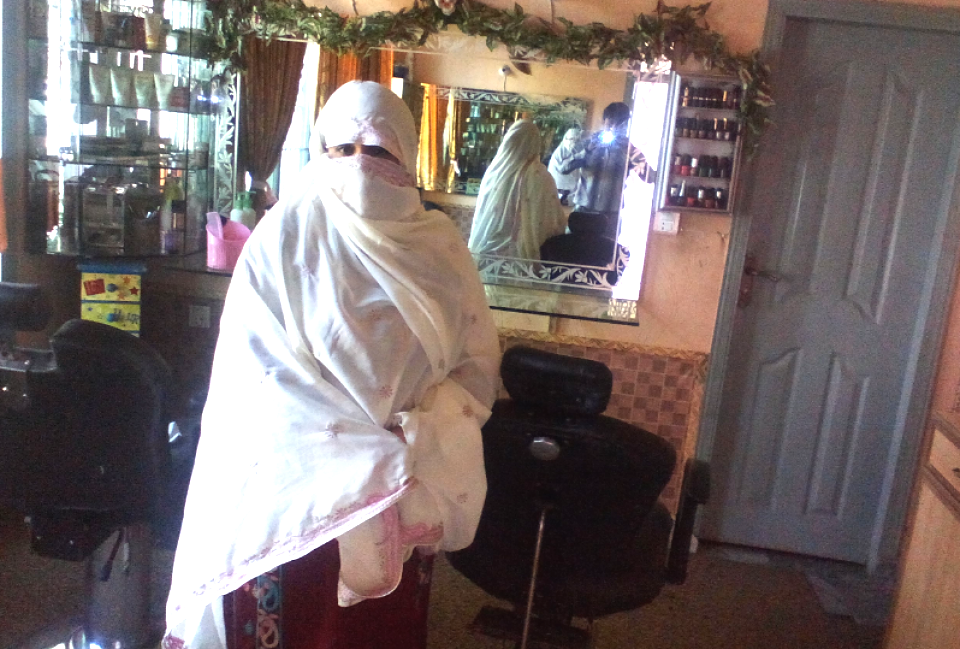 Amina Aslam - Business established